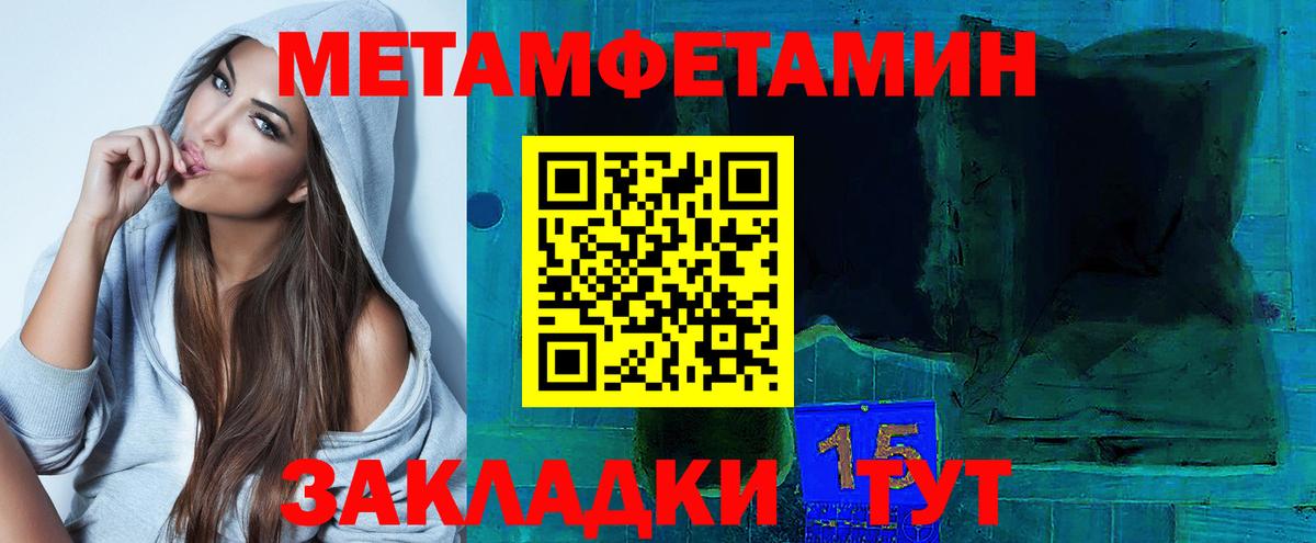 АМФЕТАМИН  Вход с VPN  kraken зеркало  Amphetamine 98%  Надым 