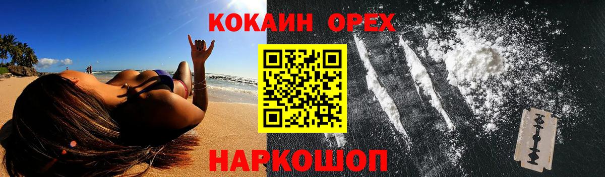Гашиш  MDMA  Канабис  Экстази  Вход с VPN  Надым  Меф  