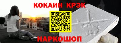 jwh Донецк