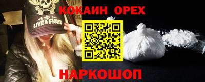 jwh Донецк