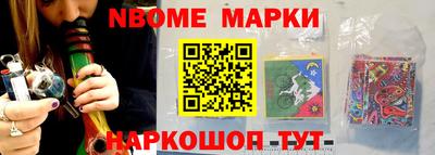 jwh Донецк