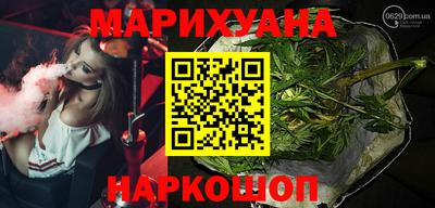 jwh Донецк