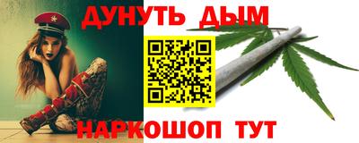 jwh Донецк
