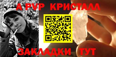 амф Дубна