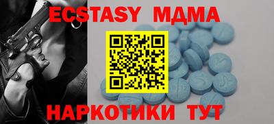 амф Дубна