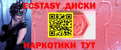 jwh Донецк