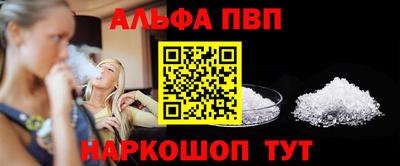 амф Дубна