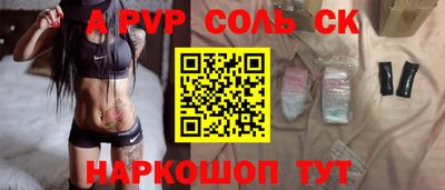 jwh Донецк