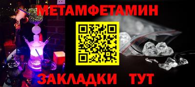 дживик Донской