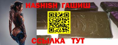 jwh Донецк