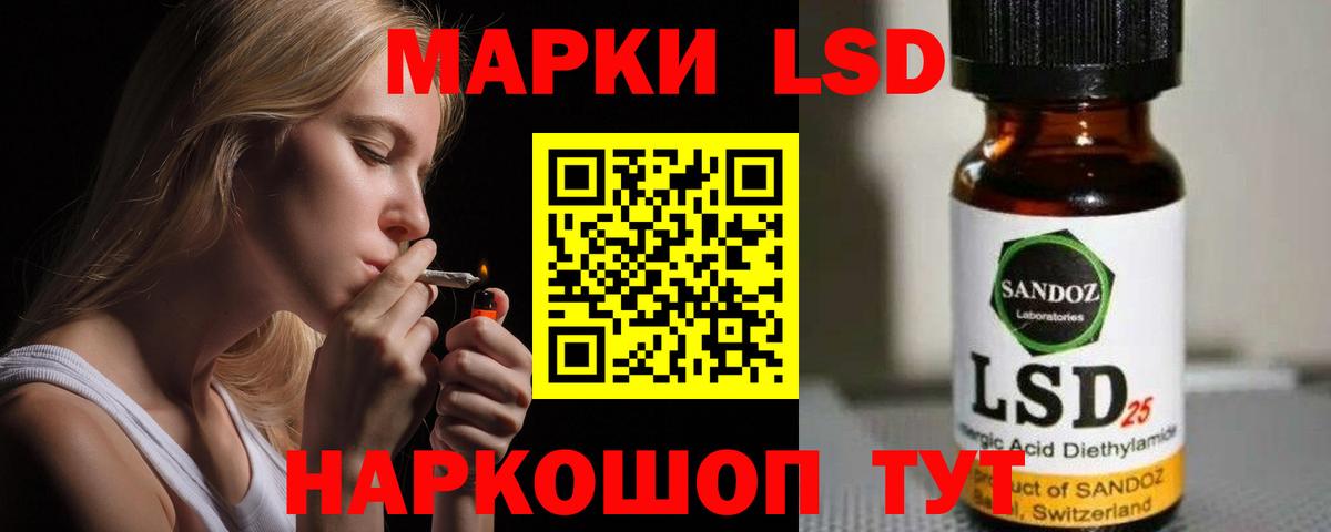 ЛСД экстази ecstasy Надым