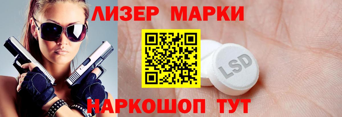 Надым  ЛСД экстази кислота  Лсд 25 экстази ecstasy  Вход с VPN 