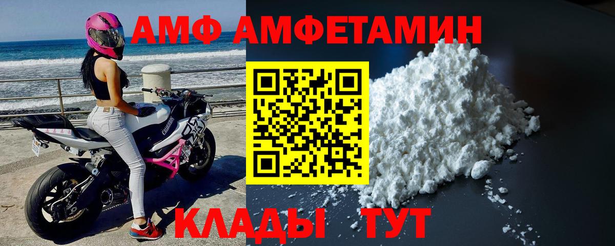 Метамфетамин Декстрометамфетамин 99.9% Надым