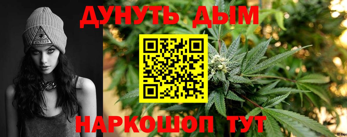 Надым  Шишки марихуана гибрид  Конопля Bruce Banner  МАРИХУАНА план  Вход с VPN 
